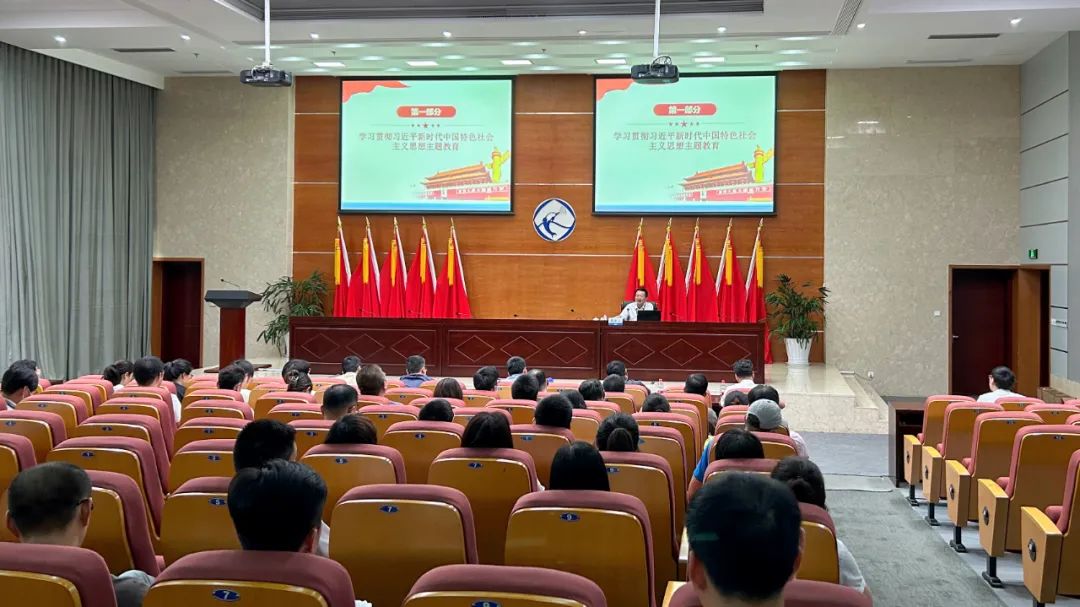 以学铸魂、以学正风 | 党委委员、纪委书记吴余人讲授主题教育专题党课