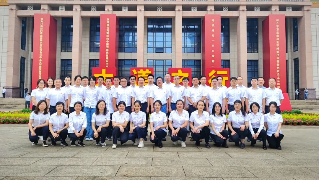 中国船舶集团第七一五研究所组织参观“八八战略”实施20周年大型主题展览
