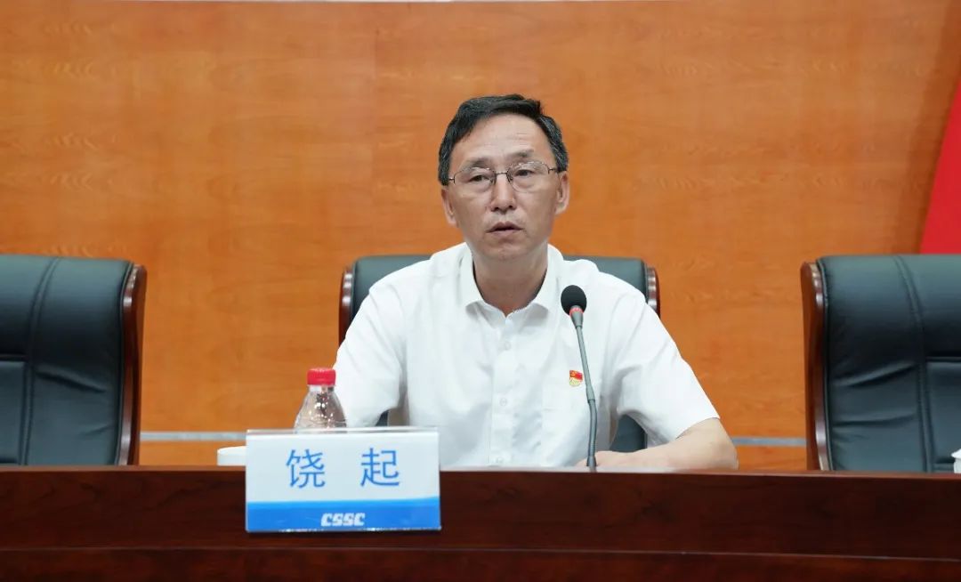 学思践悟、实干争先 | 党委书记饶起讲主题教育专题党课