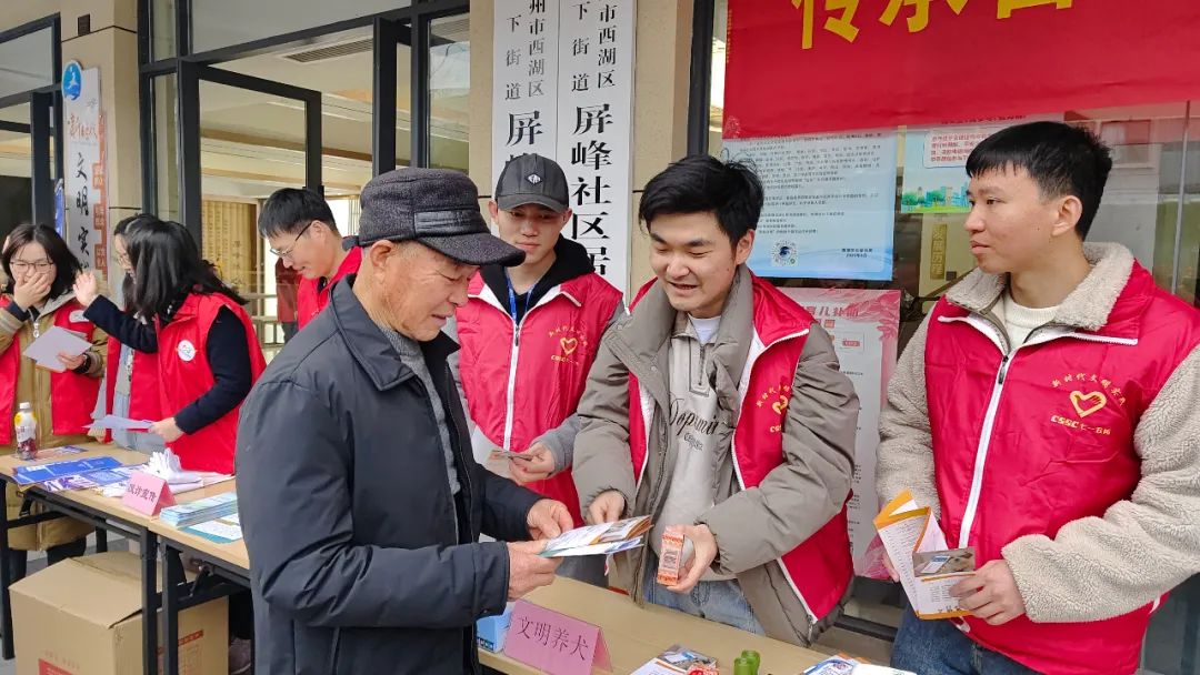 传承雷锋精神!进社区,暖人心-中国船舶集团有限公司第七一五研究所